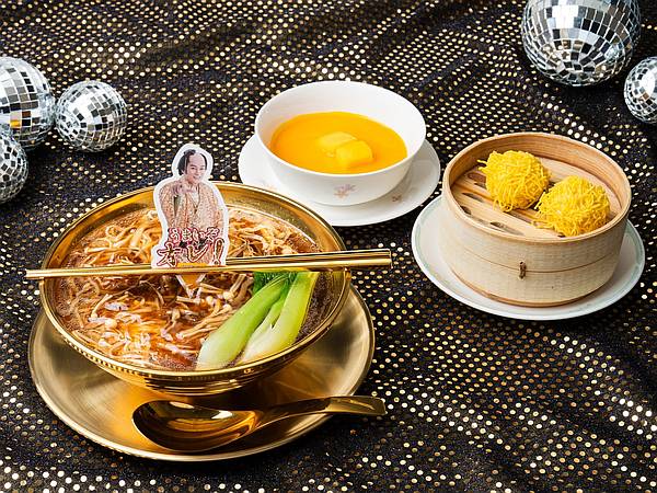 京王プラザホテル八王子の2階の中国料理＜南園＞では、数量限定メニューとして「マツケン 誰も彼も浮かれ騒ぎなゴールドふかひれ麺」が提供
