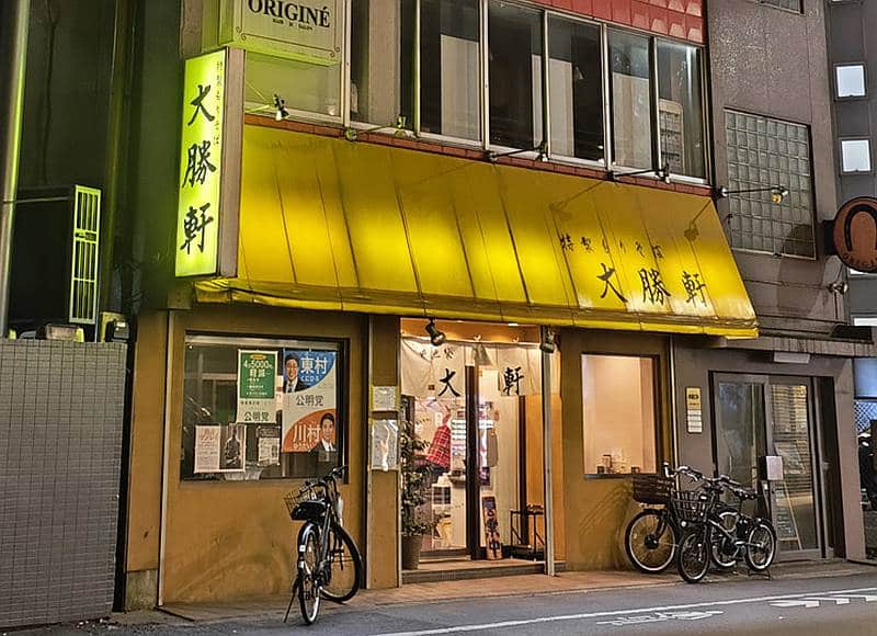 「つけ麺の元祖」として知られる東池袋大勝軒の味を八王子で提供してきた「東池袋大勝軒 八王子店」が、2025年12月19日をもって閉店