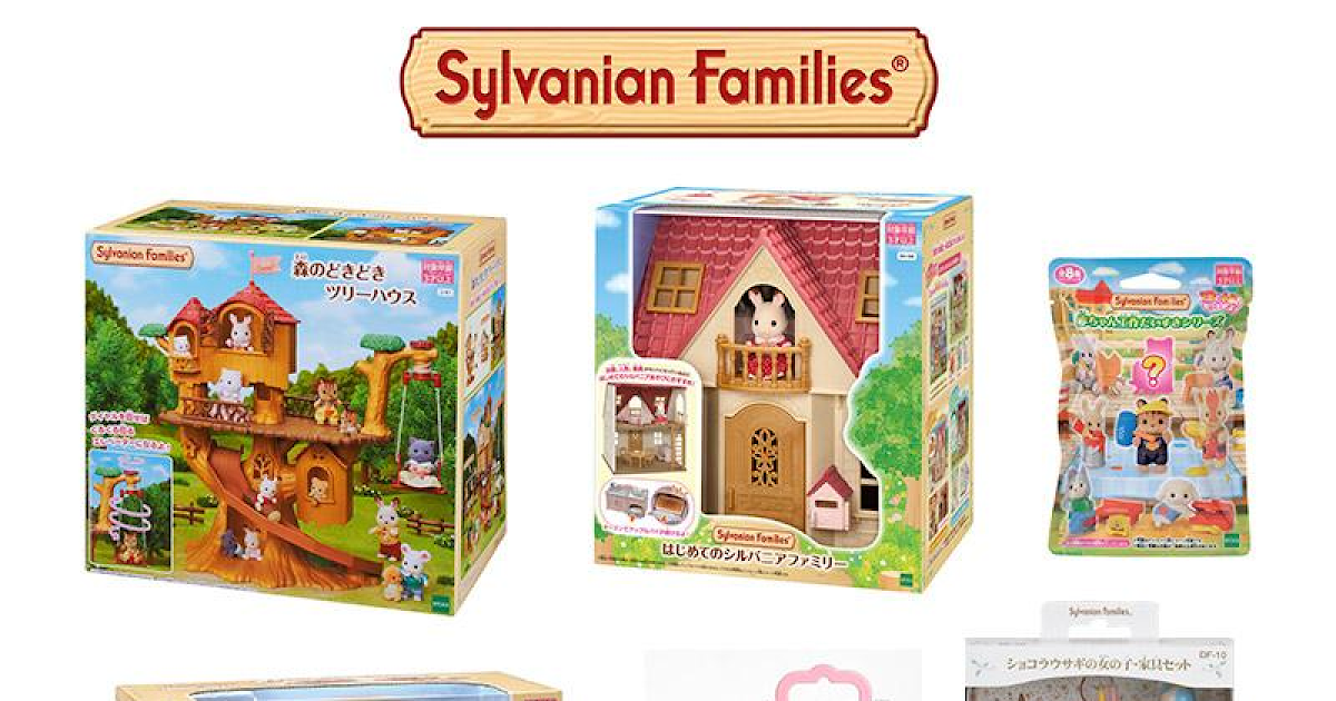 必ず当たる！シルバニアファミリーおもちゃ抽選会が3/22に八王子住宅公園で開催！限定100組_ogp