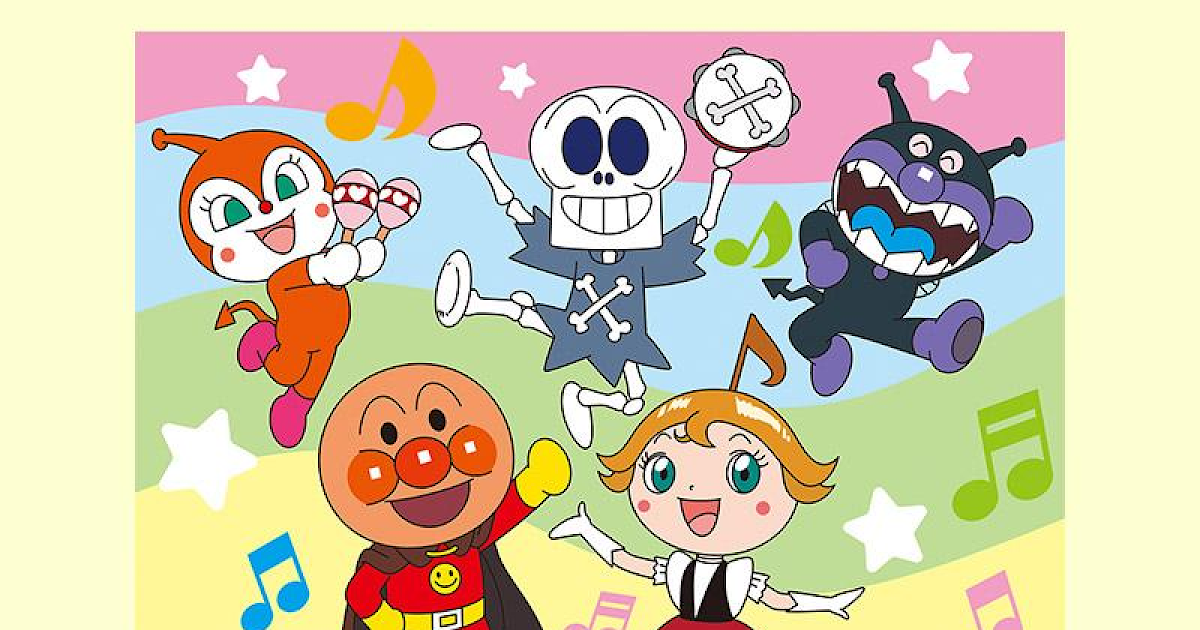それいけ！アンパンマン ショーが5/10に八王子住宅公園で開催！観覧無料のキャラクターショー_ogp