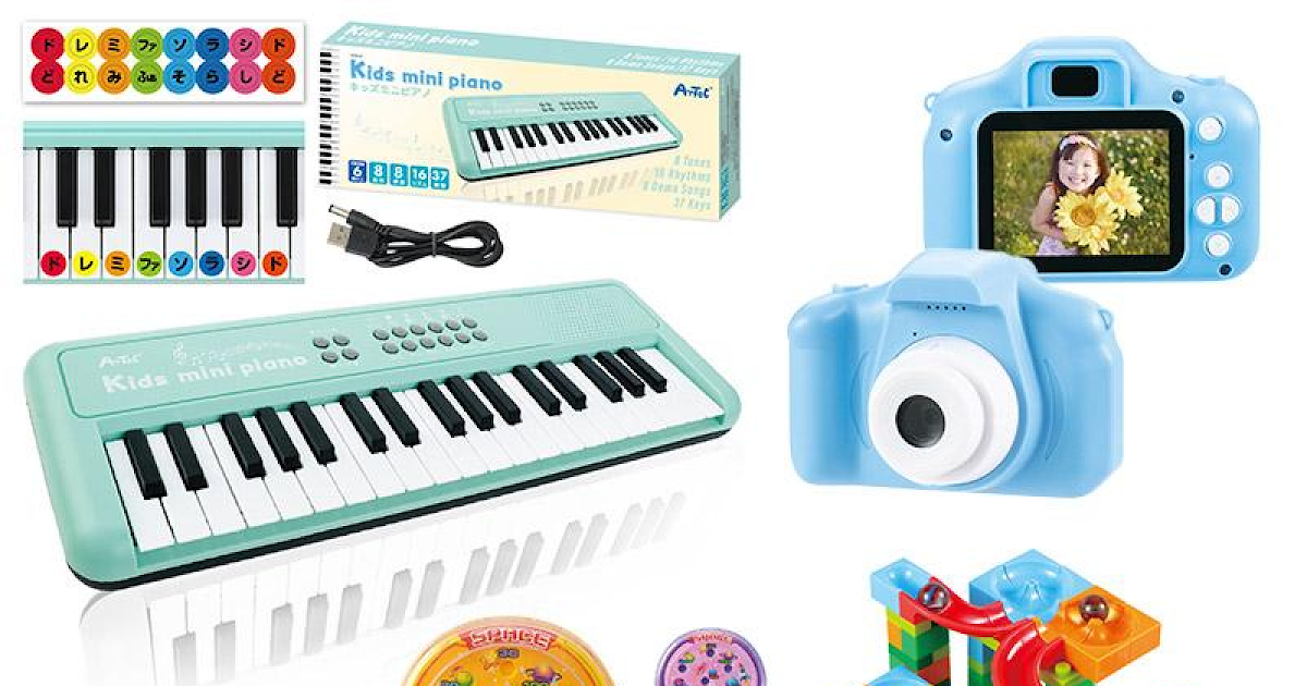 必ず当たる！ファン・ファン・トイズ抽選会が5/5に八王子住宅公園で開催！おもちゃが当たる_ogp