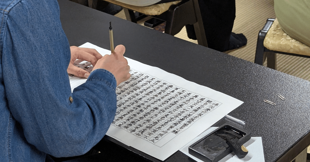 心と身体をリフレッシュ写経体験が5/31に高尾山で開催！日常を忘れて癒やしの時間を_ogp