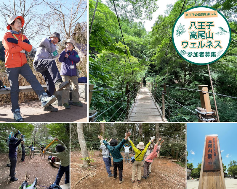 初夏のウェルネスリトリートが5/24と6/3に高尾山で開催！自然の中でリフレッシュ_800