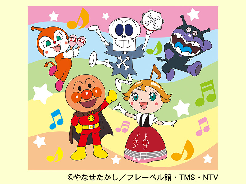 それいけ！アンパンマン ショーが5/10に八王子住宅公園で開催！観覧無料のキャラクターショー_800