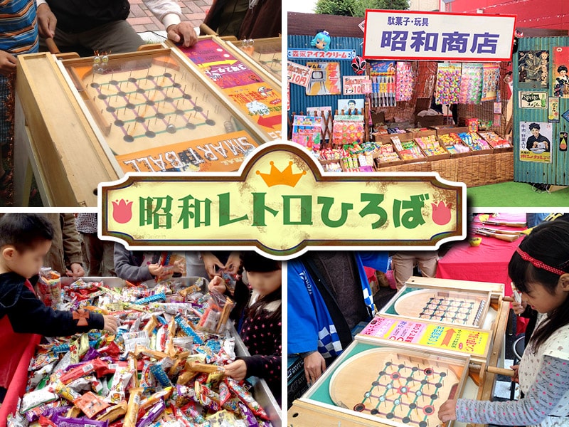 昭和レトロひろば懐かしの駄菓子屋さん「昭和商店」スマートボールあたる堂が4/12に八王子住宅公園で開催！_800
