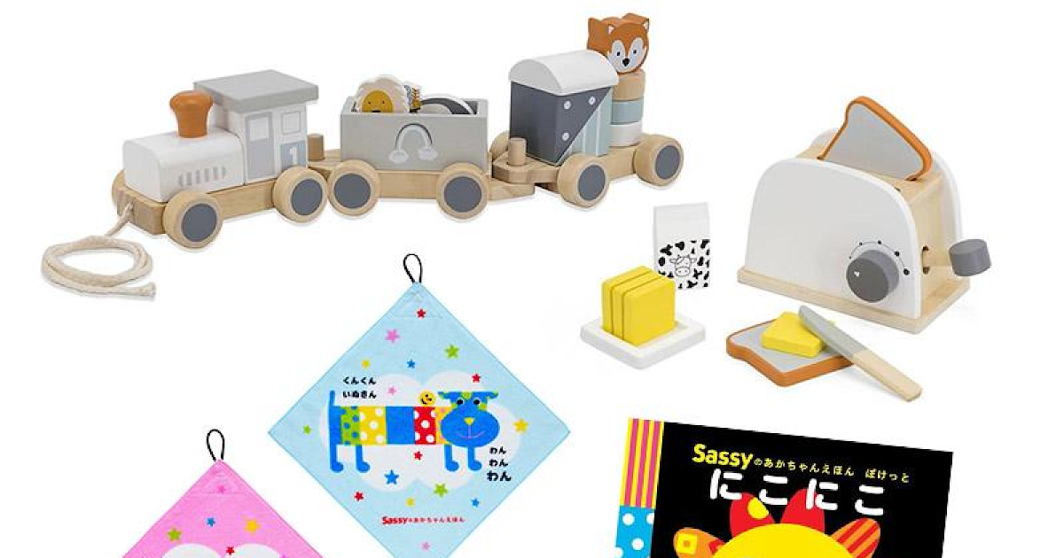 必ず当たる！DADWAYの知育おもちゃ＆グッズ抽選会が5/9に八王子住宅公園で開催！限定80組_ogp