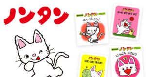 ノンタンがやってくる！＆絵本プレゼントが6/7に八王子住宅公園で開催！撮影会と絵本配布を実施_ogp
