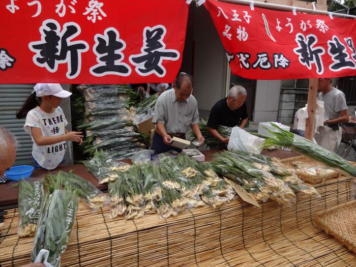 しょうが祭(永福稲荷神社例大祭)が9/5に竹の花公園で開催!厄除け新生姜が並ぶ秋の風物詩_800
