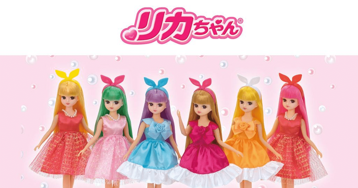 わたしだけのリカちゃんが9/13に八王子住宅公園で開催！オリジナルリカちゃんがもらえる_ogp