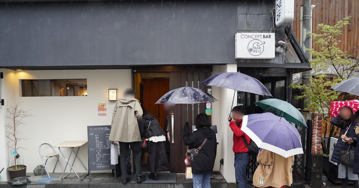 八王子花街日本酒めぐりが10/4に桑都テラス周辺で開催！美酒と逸品料理を堪能しよう_ogp
