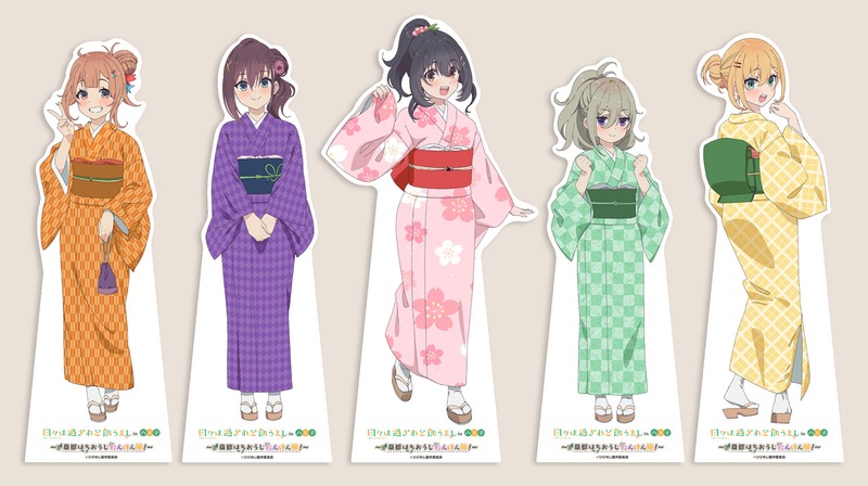 オレンジ、紫、ピンク、緑、黄色の着物を着た女性5人の等身大パネル風イラストが横一列に並んでいる
