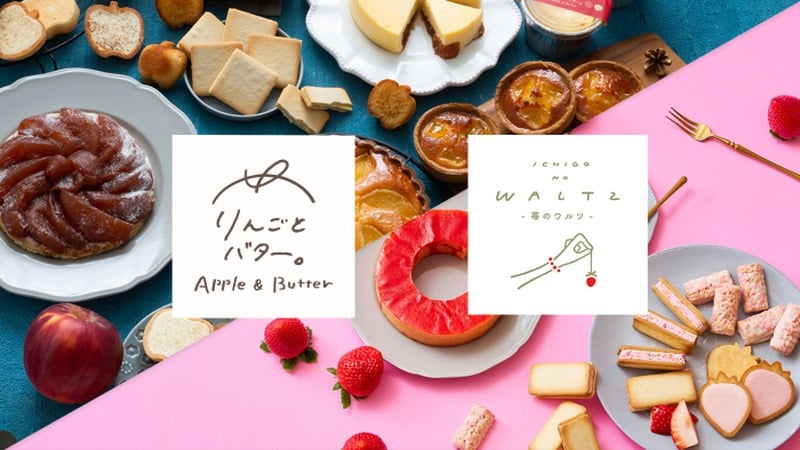 りんごとバター。と苺のワルツの複合店案内画像。左は青背景にタルトタタンやりんごとバター。のロゴ、右はピンク背景に赤いバウムクーヘンや苺の焼き菓子、ICHIGO NO WALTZ 苺のワルツのロゴ